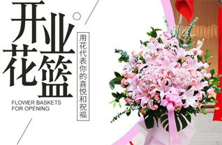 广东韶关市南雄市花篮配送